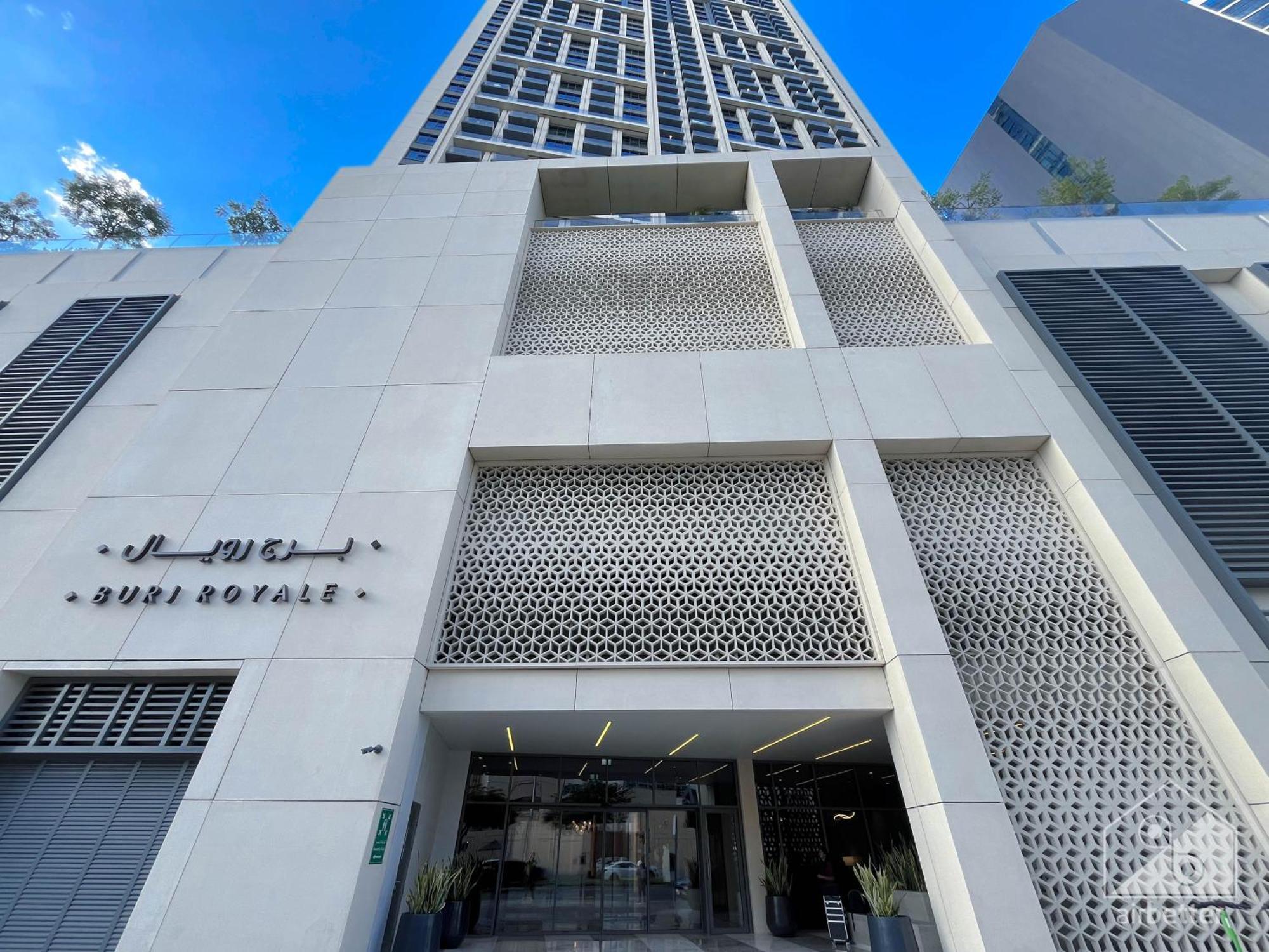 Luxury Burj Royale Apt Balcony & Breathtaking View Apartment Dubai